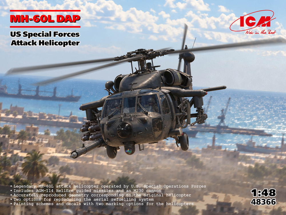 1:48 MH-60L DAP, US Special Forces Attack Helicopter