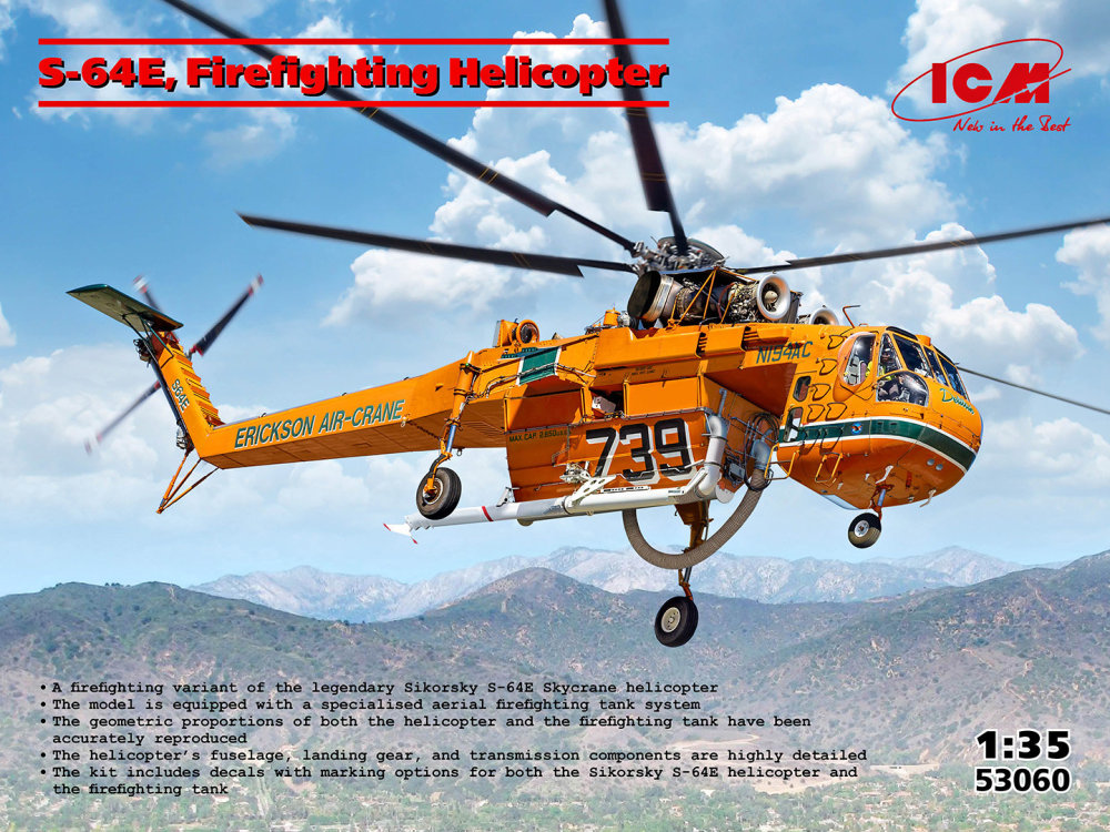 1:35 Sikorsky S-64E Firefighting Helicopter