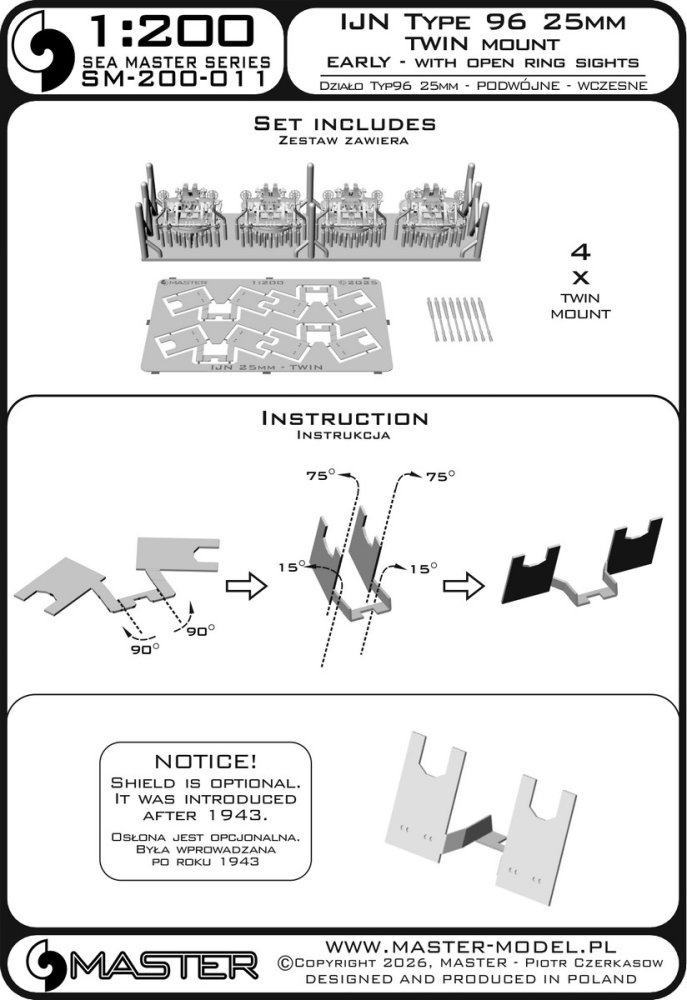 1/200 IJN Type 96 25mm TWIN mount EARLY (4 pcs.)
