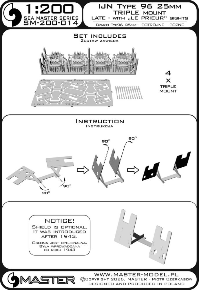 1/200 IJN Type 96 25mm TRIPLE mount LATE (4 pcs.)