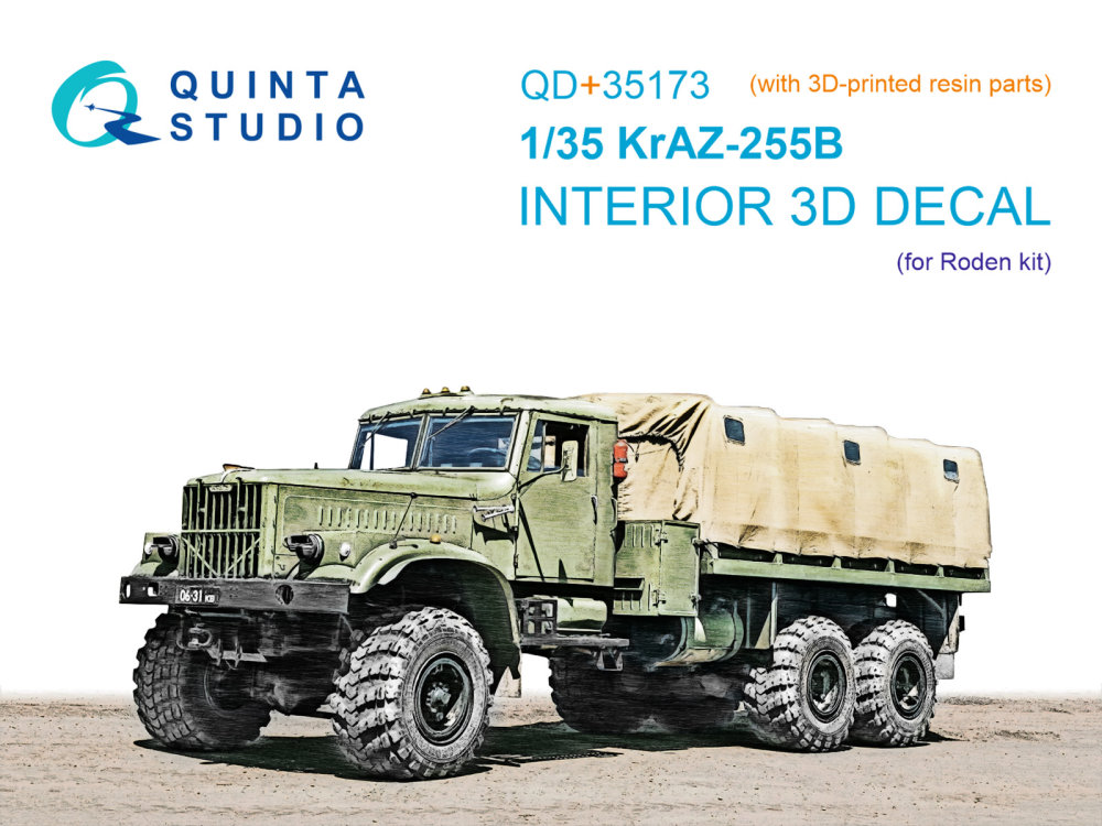 1/35 KrAZ-255B 3D Interior (RDN)