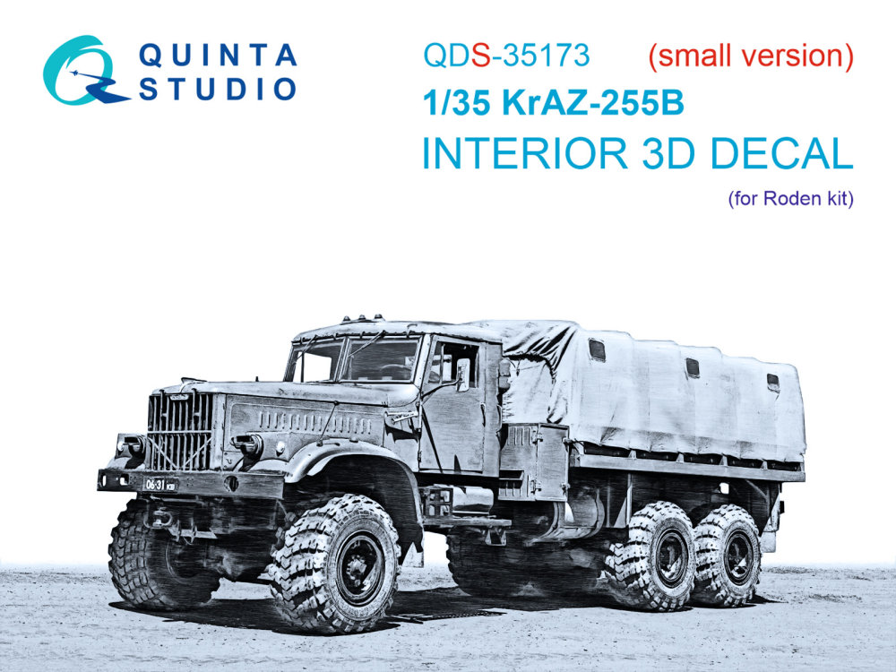 1/35 KrAZ-255B 3D Interior (RDN) SMALL