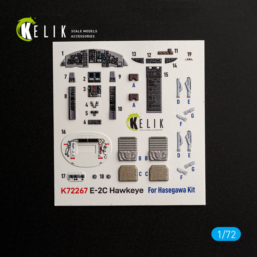 1/72 E-2C Hawkeye - interior 3D (HAS) 