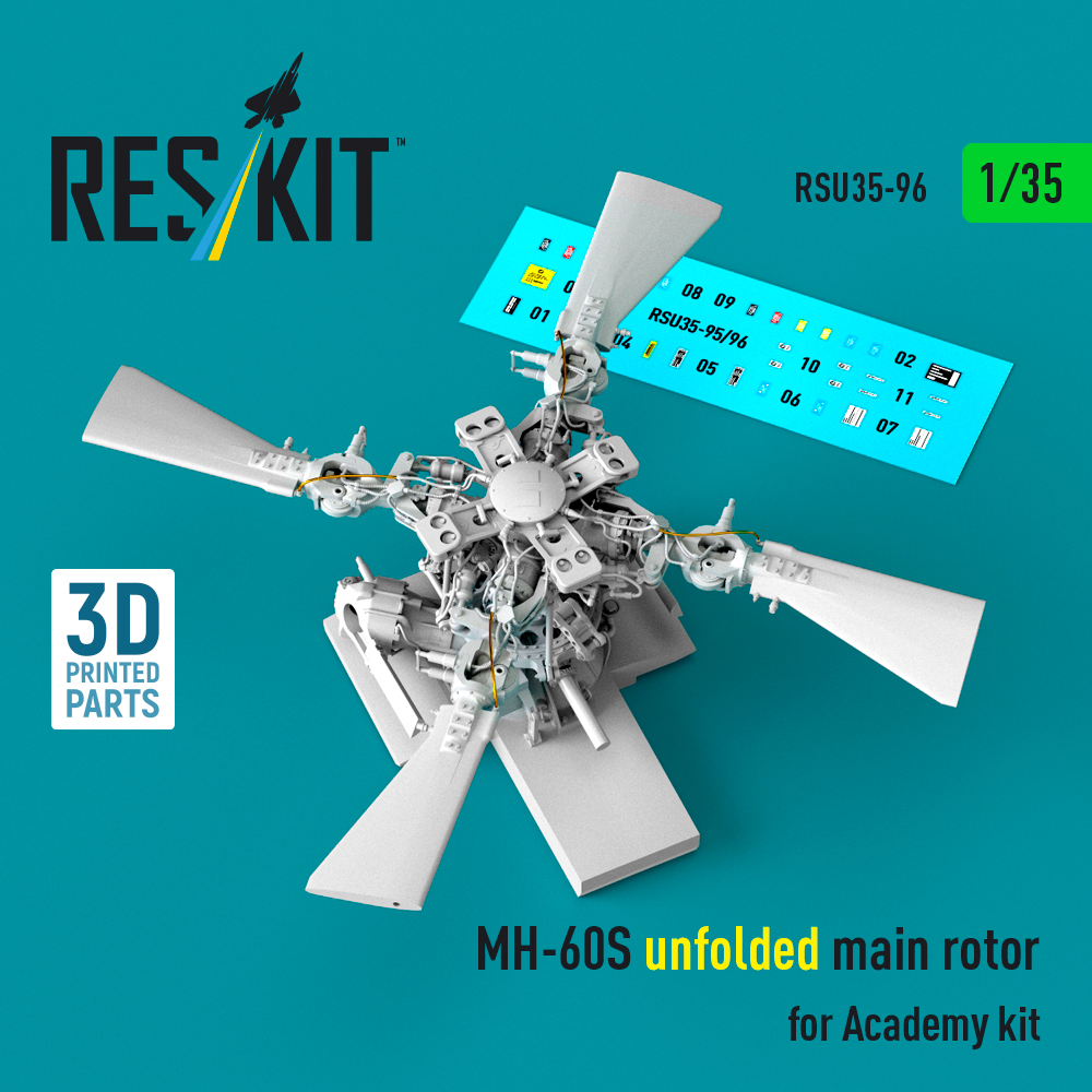 1/35 MH-60S unfolded main rotor (ACAD)